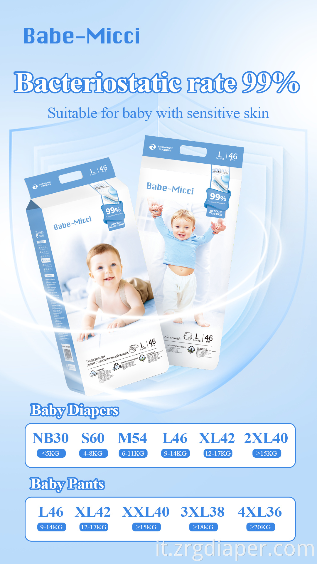 zhongrou pull up diapers-1